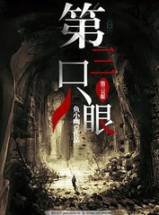 国产黑料吃瓜爆料